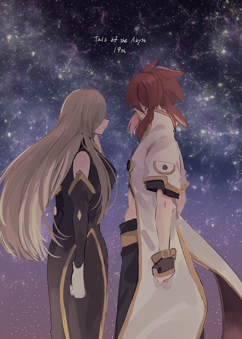 Luke Fon Fabre (Tales Of (Series)) Rule 34 Image