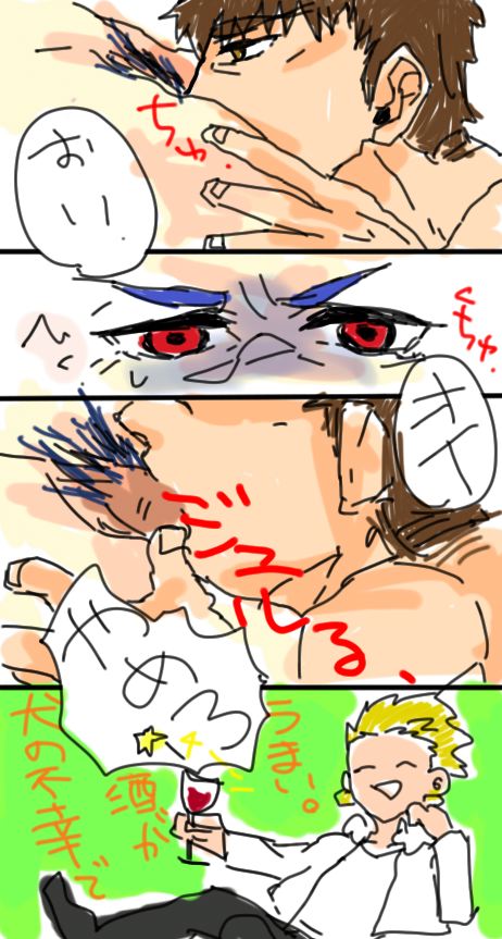 Kirei Kotomine (Fate/Stay Night) Rule 34 Image