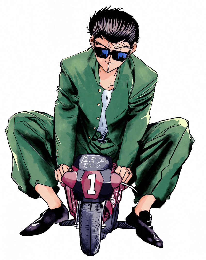 Urameshi Yuusuke Rule 34 Image