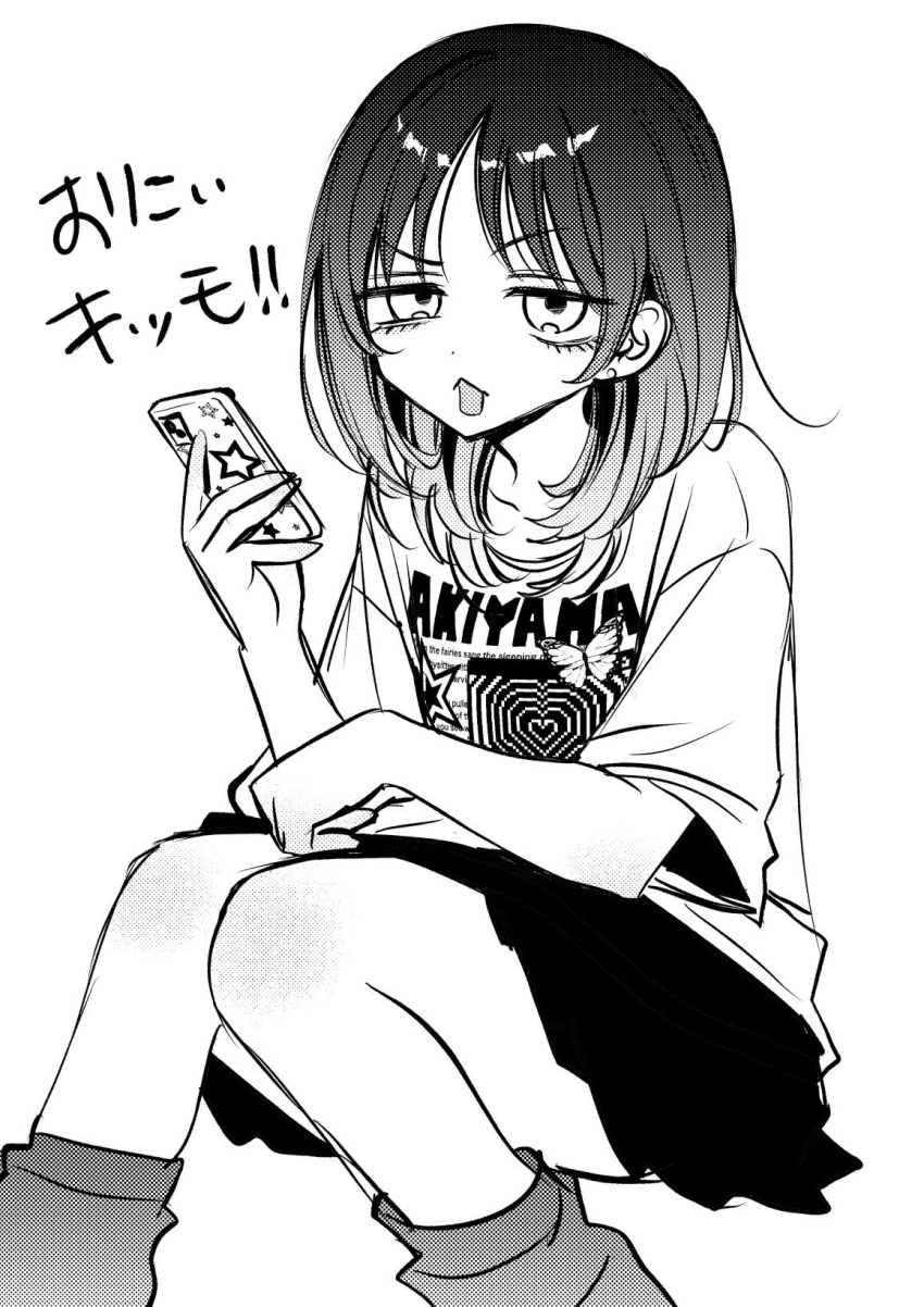 Noa-Senpai Wa Tomodachi. Rule 34 Image