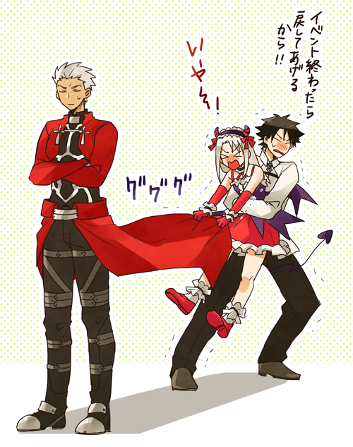 Archer (Fate) Rule 34 Image