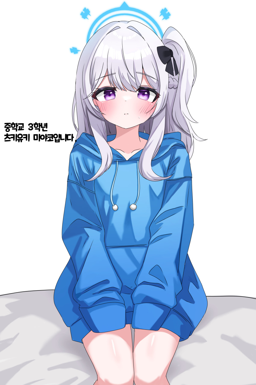 Miyako (Blue Archive) Rule 34 Image