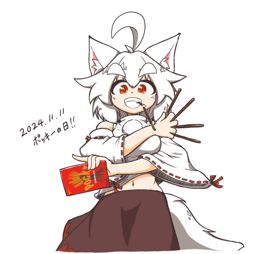 Inubashiri Momiji (Pocky) Rule 34 Image