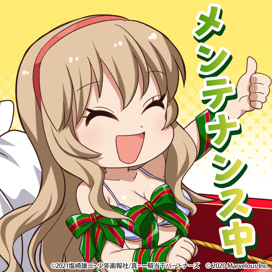 Christmas Rule 34 Image