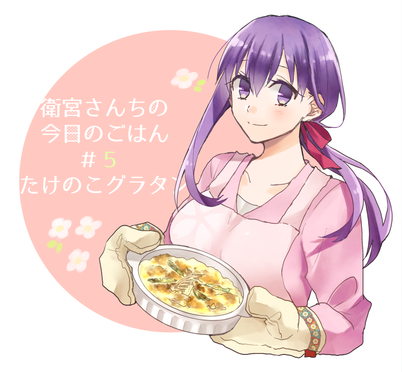 Matou Sakura (Fate/Stay Night) Rule 34 Image
