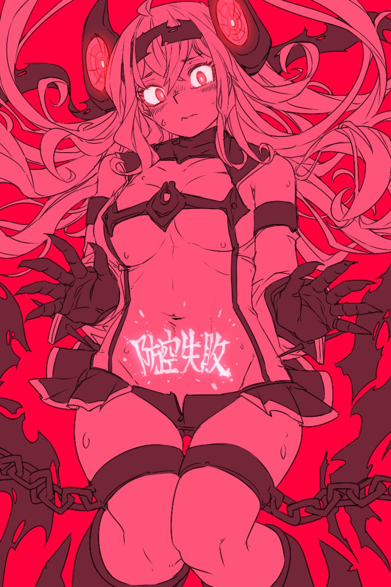Air Defense Princess (Kantai Collection) Rule 34 Image