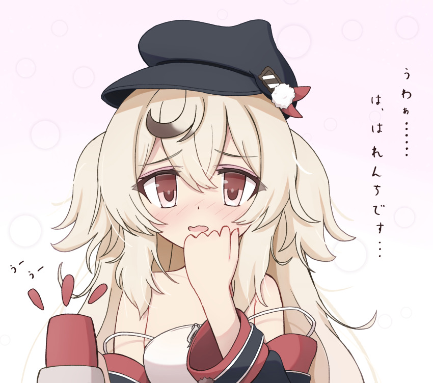 Azur Lane Rule 34 Image