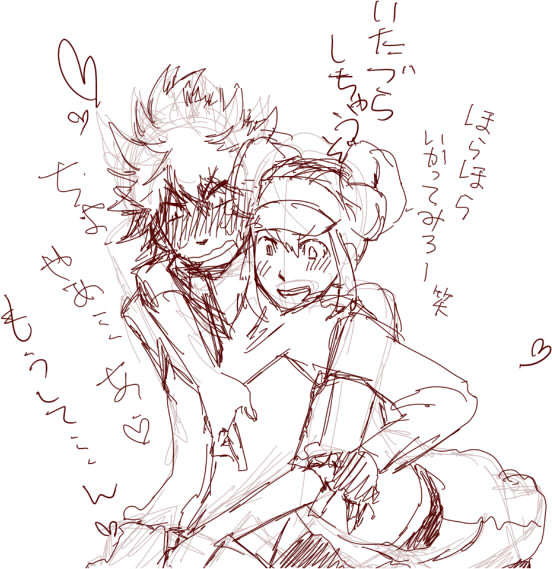 Hugh (Pokemon) Rule 34 Image