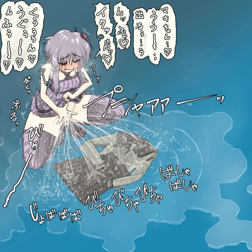 Yuzuki Yukari Rule 34 Image