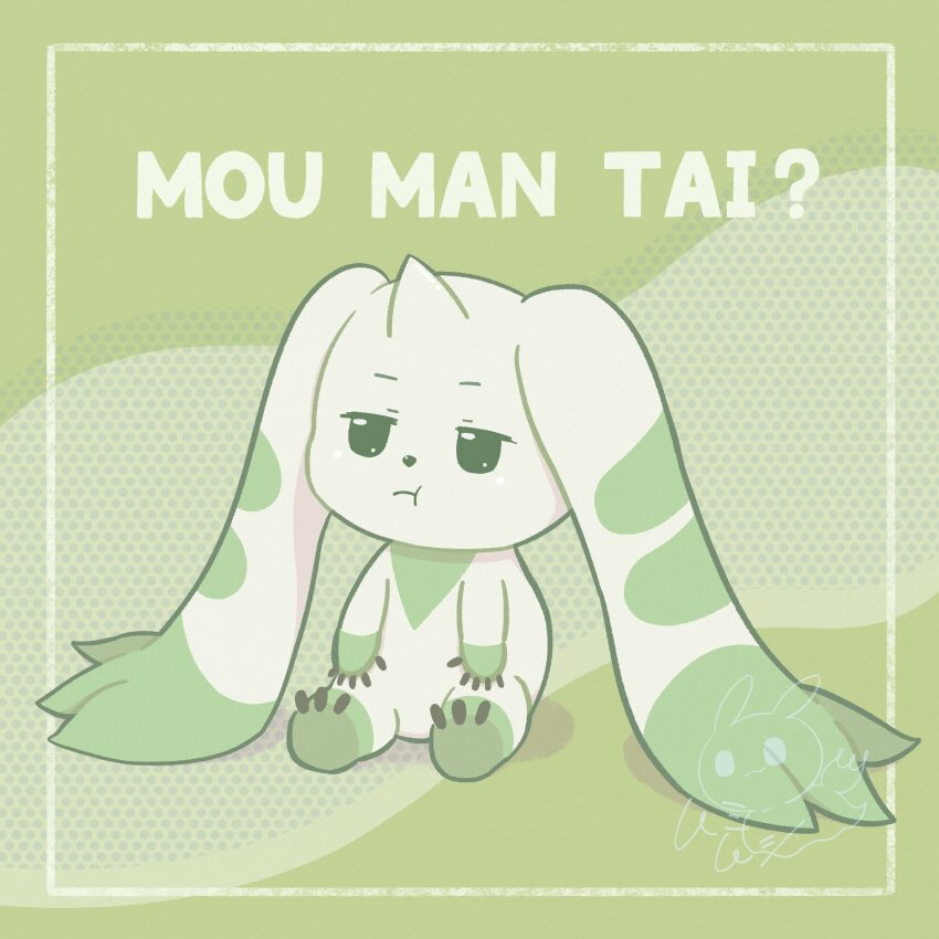 Terriermon (Digimon) Rule 34 Image