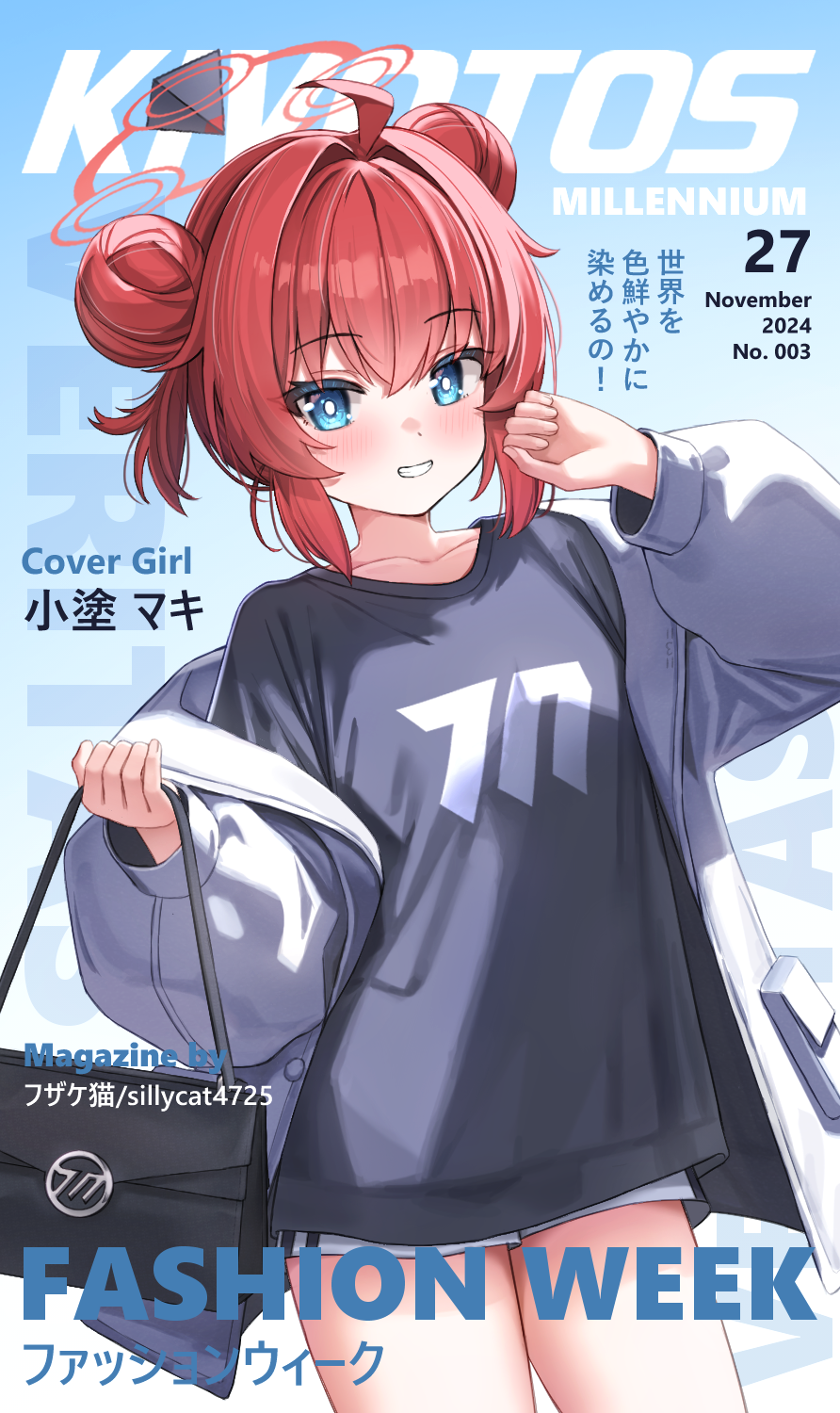 Maki (Blue Archive) Rule 34 Image