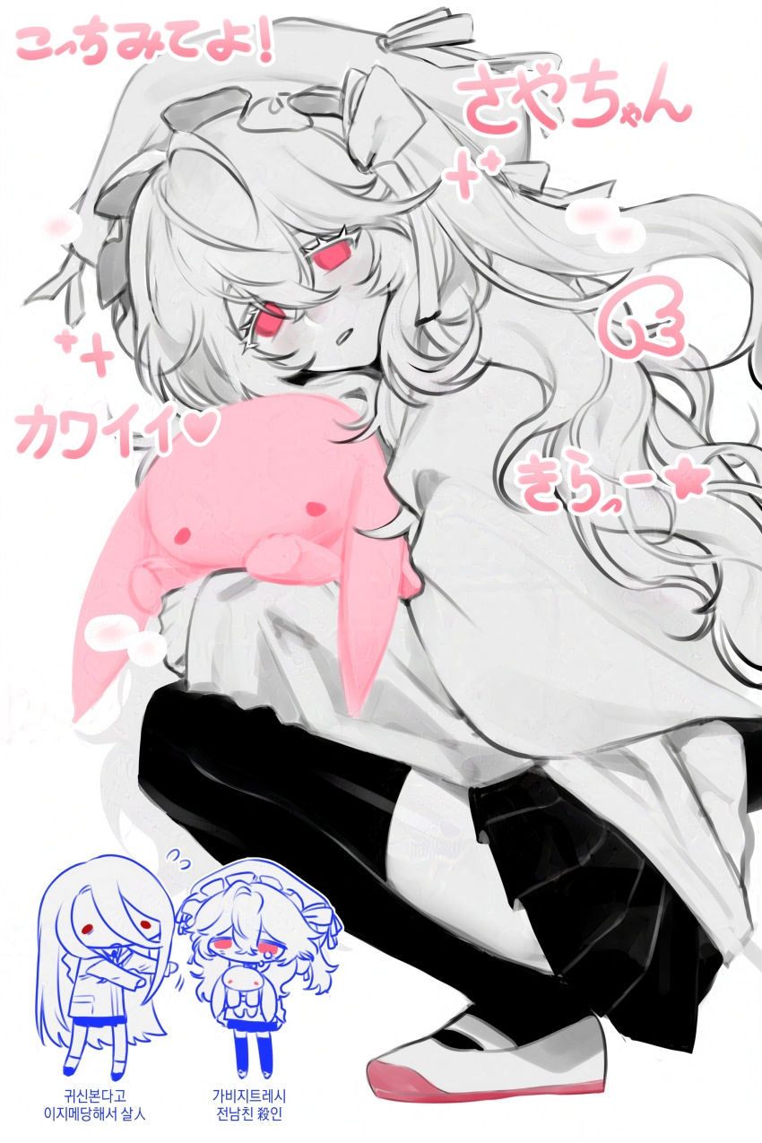 Homicipher Rule 34 Image