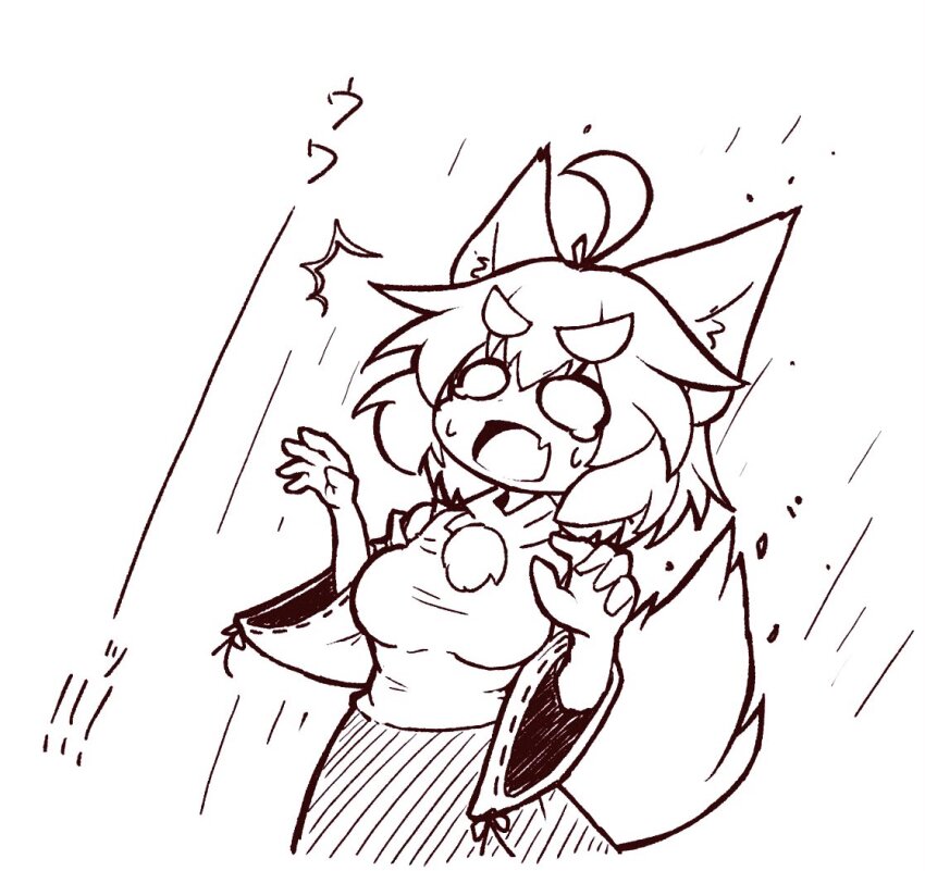 Inubashiri Momiji (Touhou) Rule 34 Image