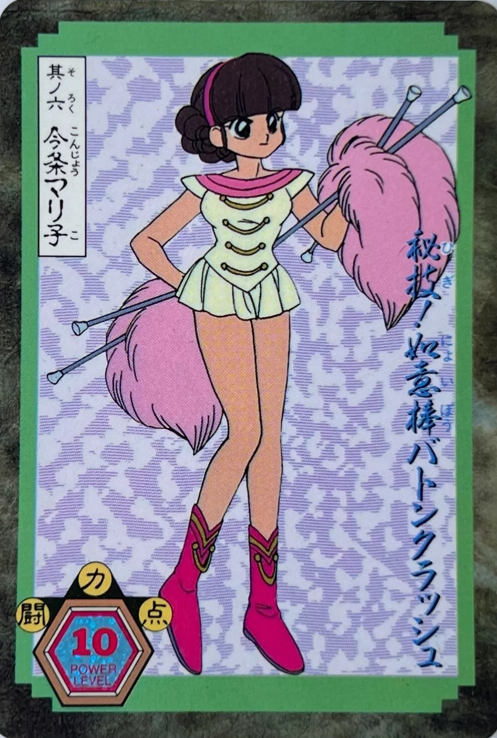 Ranma 1/2 Rule 34 Image