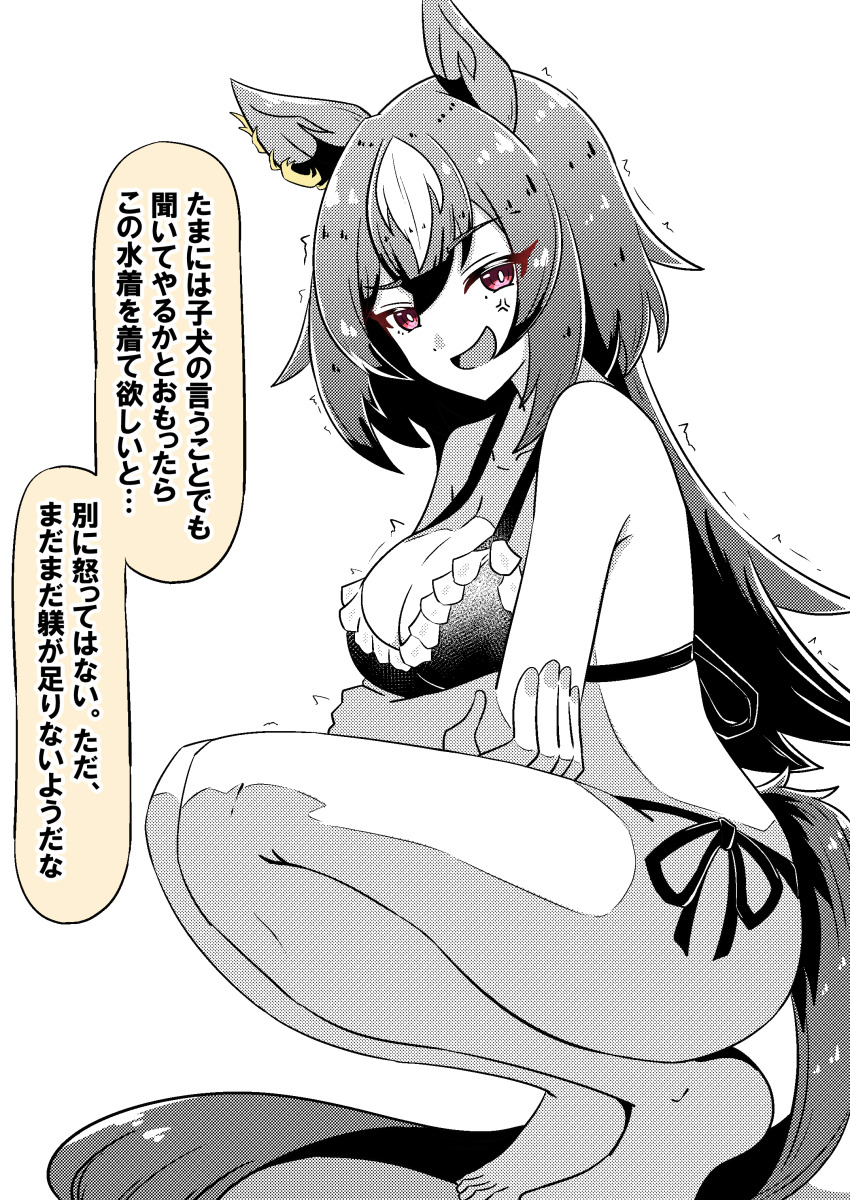 Sirius Symboli (Umamusume) Rule 34 Image