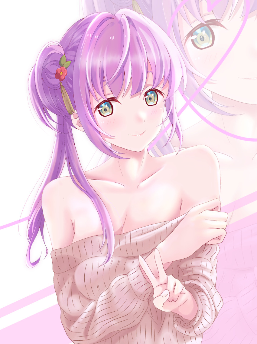 Otomune Kozue (Link! Like! Love Live!) Rule 34 Image