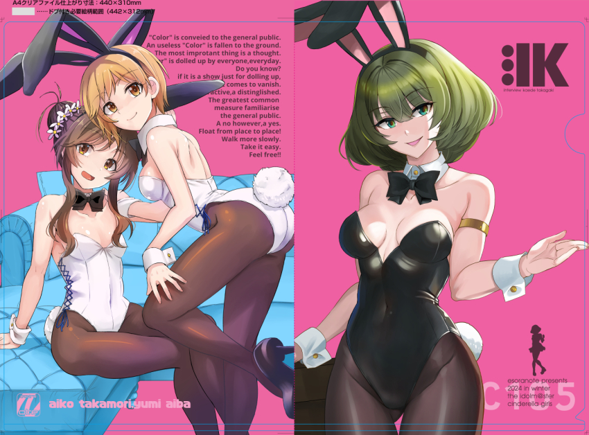 Aiba Yumi (Idolmaster) Rule 34 Image