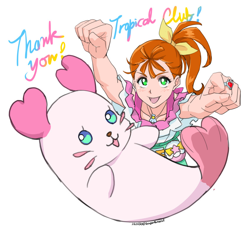 Natsuumi Manatsu (Precure) Rule 34 Image