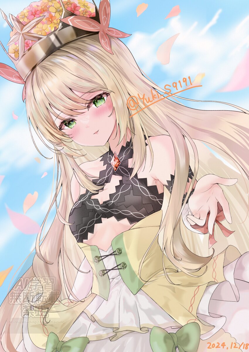 Celine (Fire Emblem) Rule 34 Image