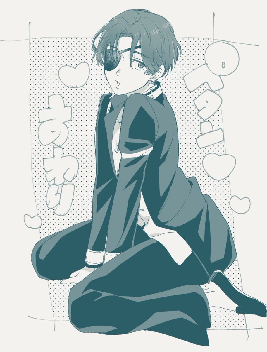 Suo Hayato (Wind Breaker) Rule 34 Image