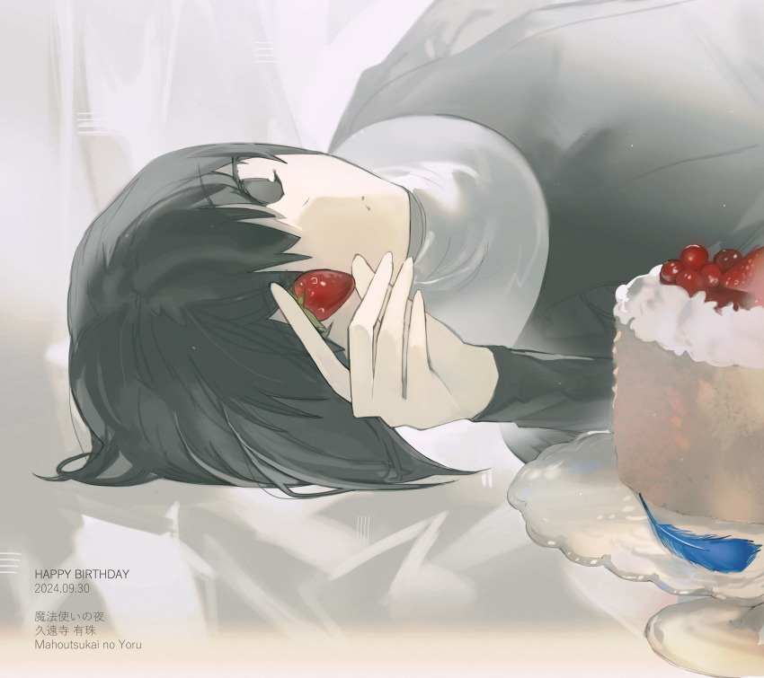 Kuonji Alice (Mahou Tsukai No Yoru) Rule 34 Image