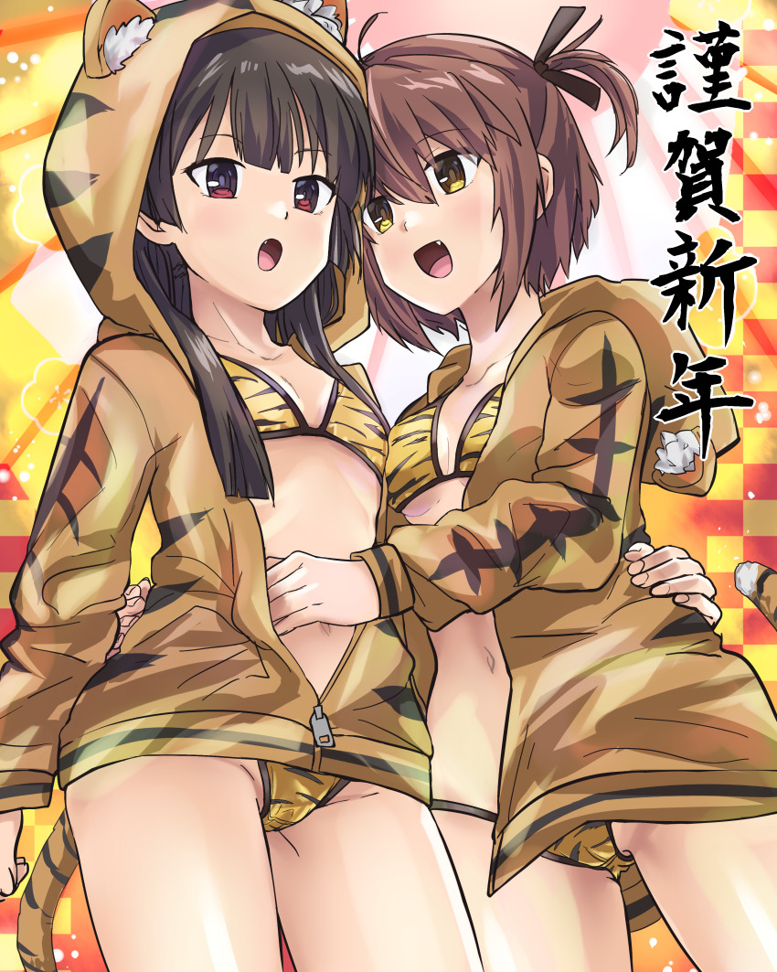 Etou Kanami (Chinese Zodiac) Rule 34 Image