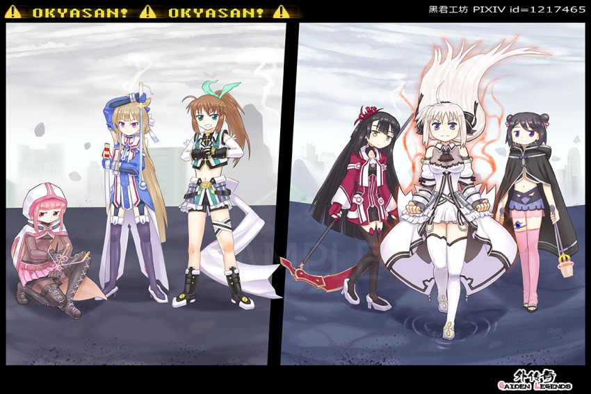 Tamaki Iroha (Lyrical Nanoha) Rule 34 Image