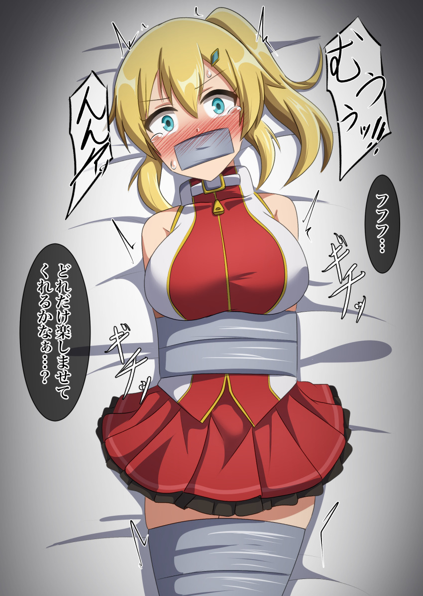 Emma Brightness Rule 34 Image
