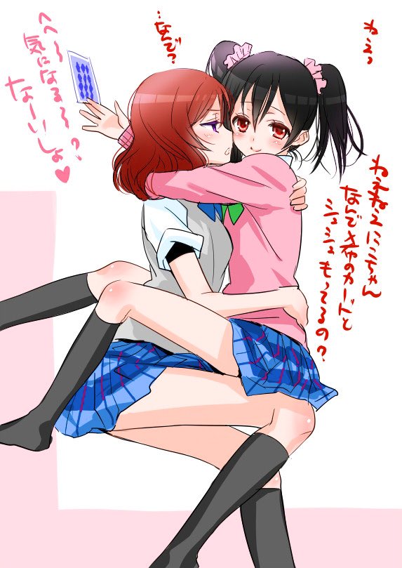 Nishikino Maki (Love Live!) Rule 34 Image