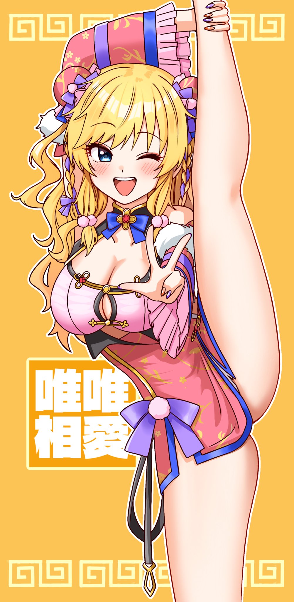 Ohtsuki Yui (Idolmaster) Rule 34 Image