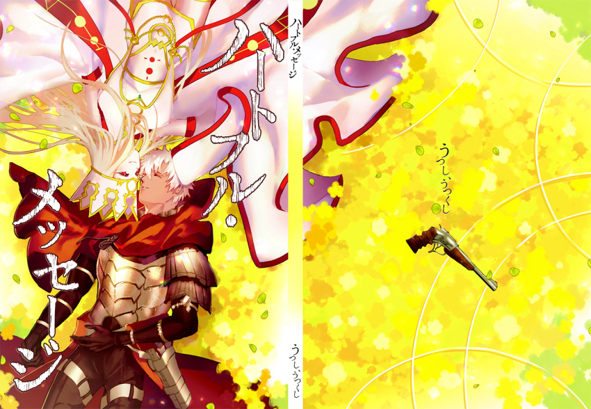 Emiya Kiritsugu (Fate/Grand Order) Rule 34 Image