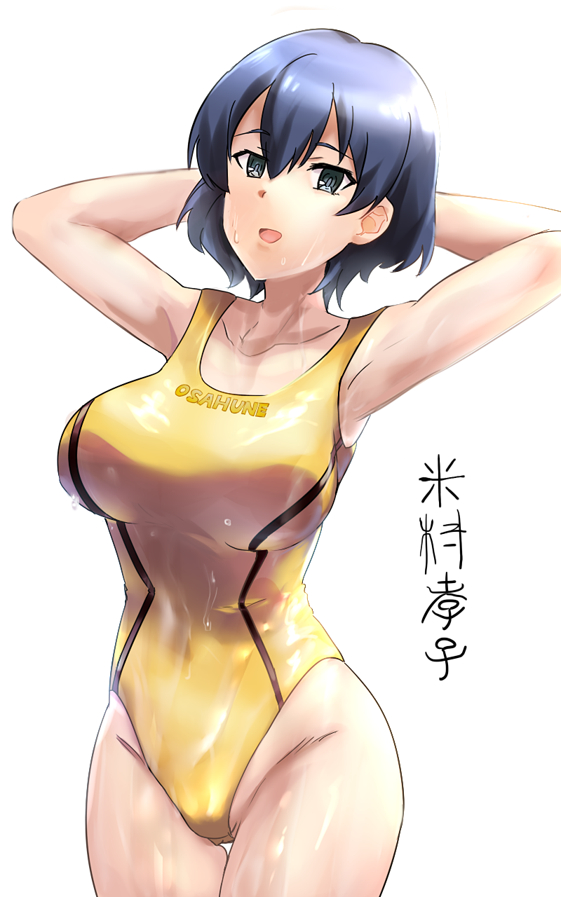 Toji No Miko Rule 34 Image