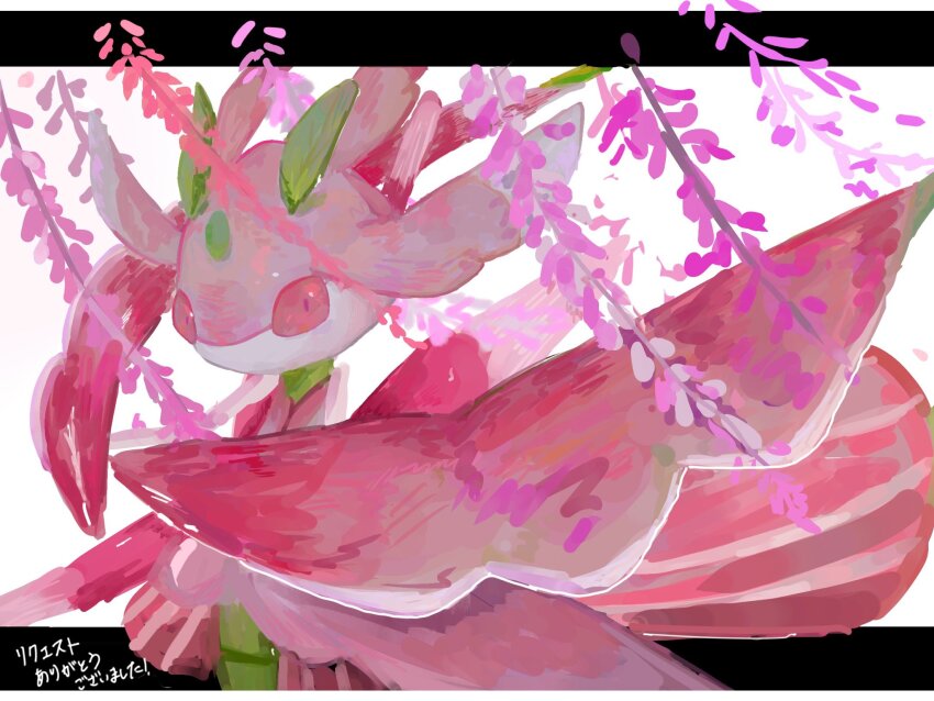 Gen 7 Pokemon (Nintendo) Rule 34 Image