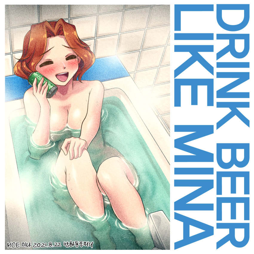 Mina (Master Of Eternity) Rule 34 Image