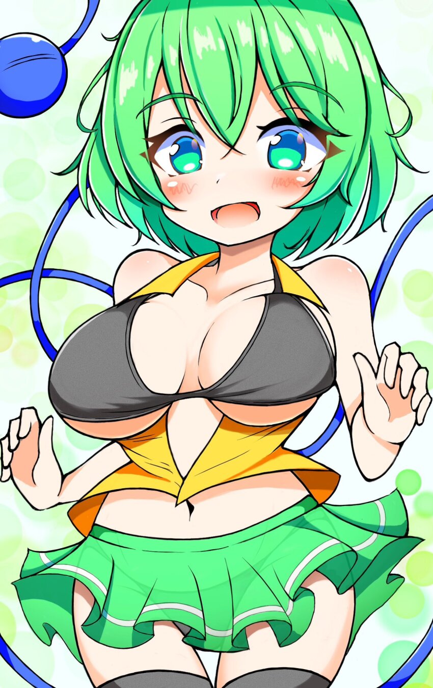 Komeiji Koishi (Touhou) Rule 34 Image