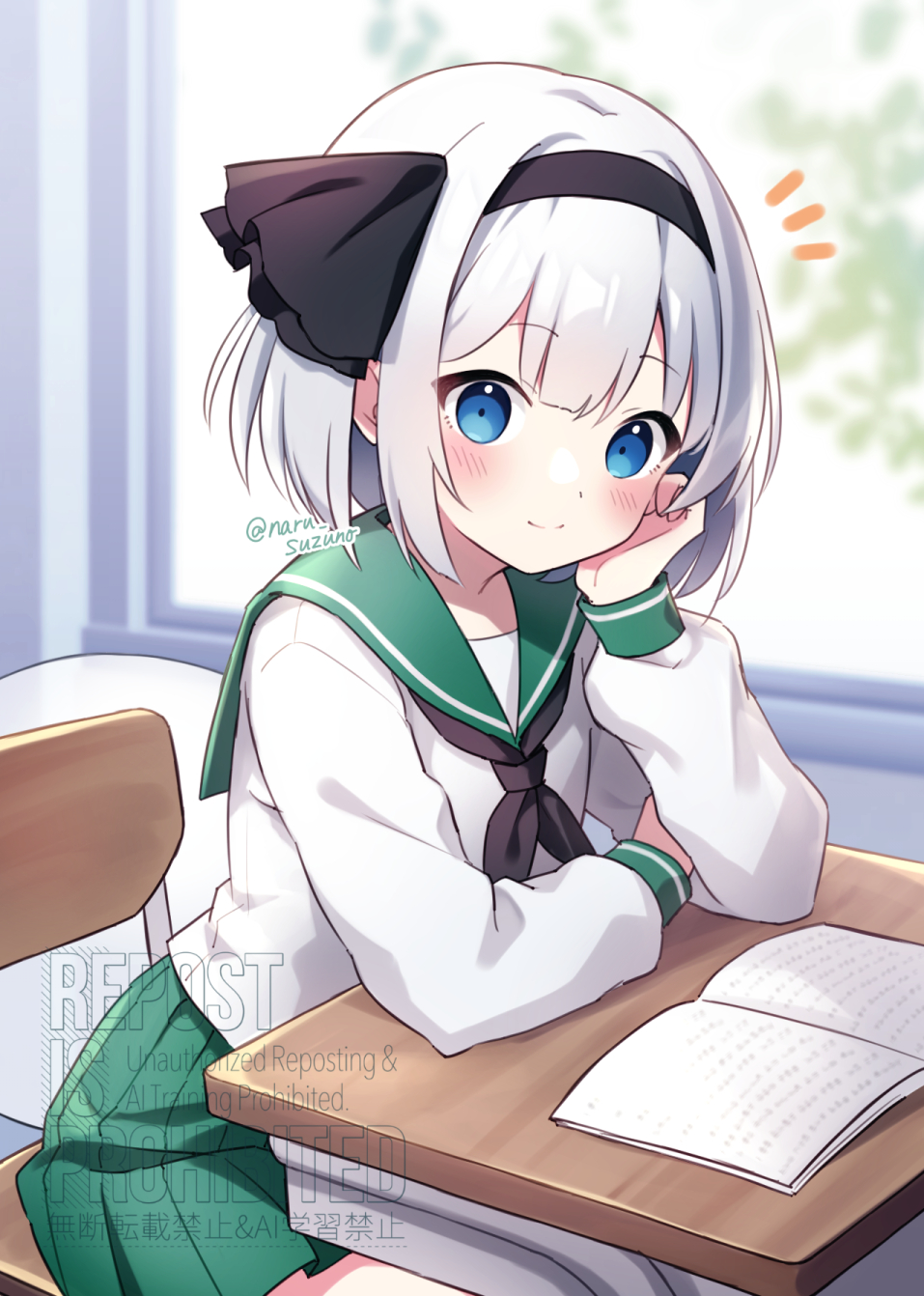 Konpaku Youmu (Touhou) Rule 34 Image