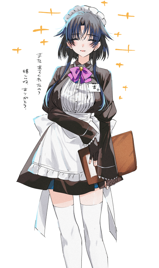 Kimi Wa Meido-Sama Rule 34 Image