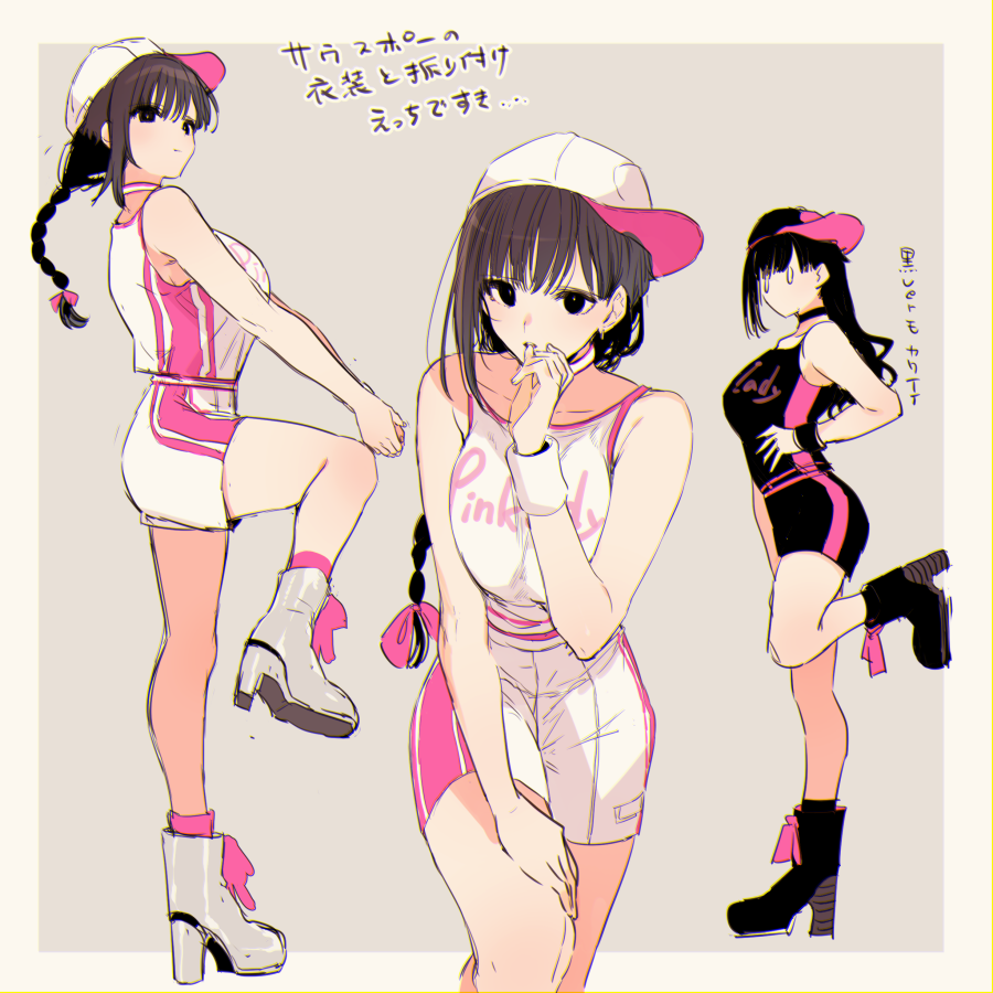 Yuki (Kimi Wa Meido-Sama) Rule 34 Image