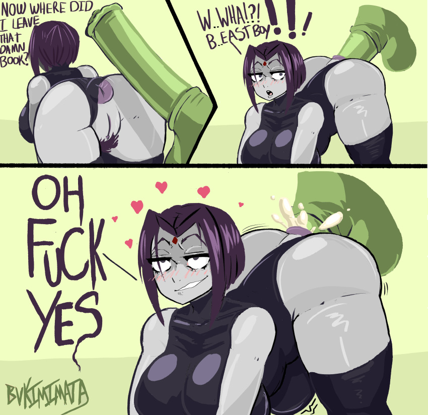 Beast Boy (Dc) Rule 34 Image