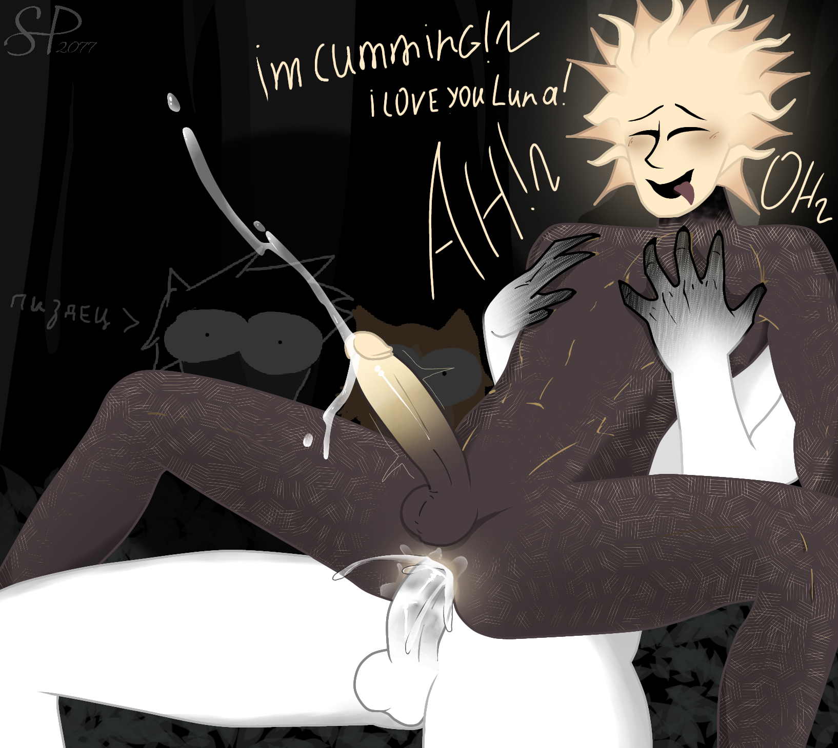 The False Moon (La Luna Falsa) Rule 34 Image