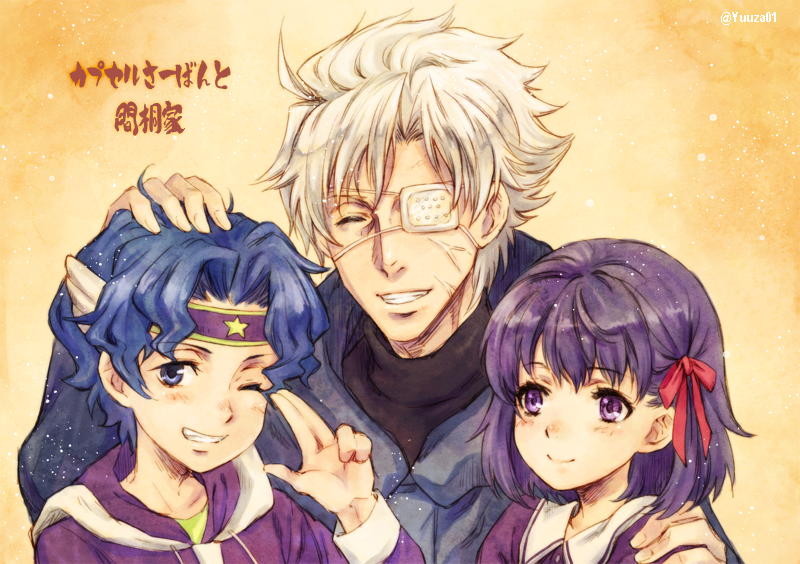 Matou Kariya (Fate/Zero) Rule 34 Image