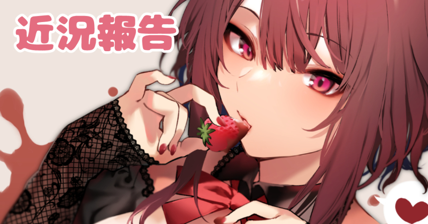 Tsujinaka Miho (Kono Koi Kizuite) Rule 34 Image