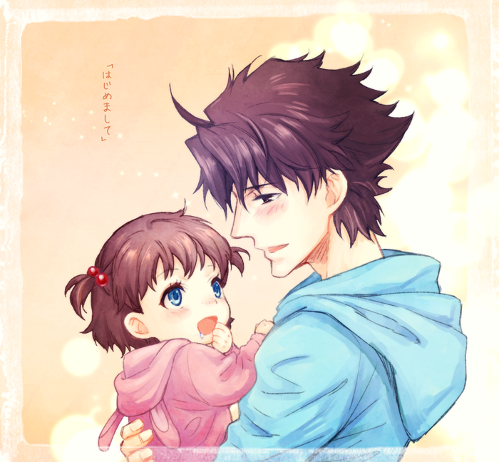 Matou Kariya (Fate/Zero) Rule 34 Image