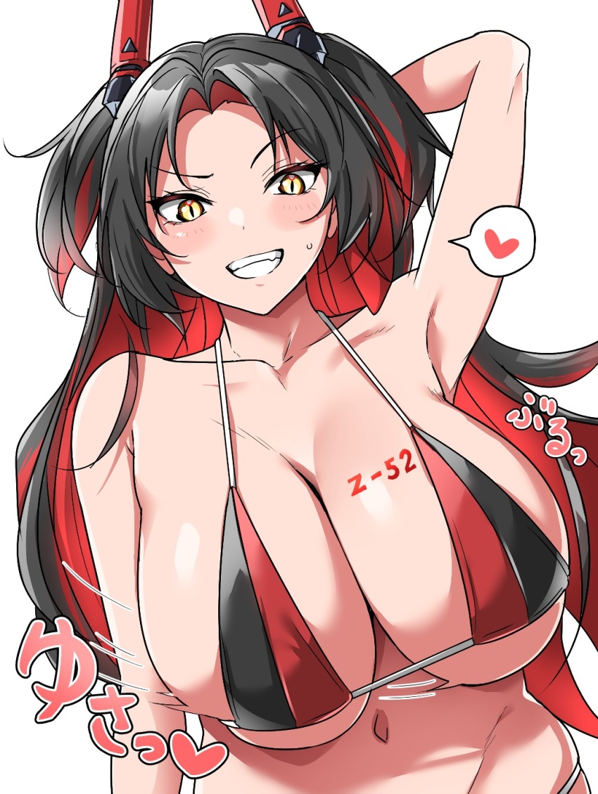 Azur Lane Rule 34 Image