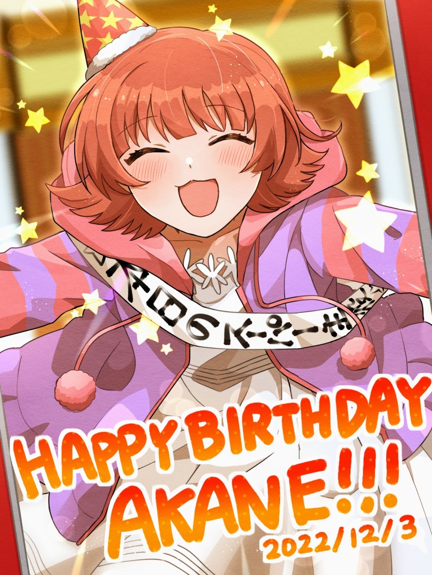 Idolmaster Rule 34 Image