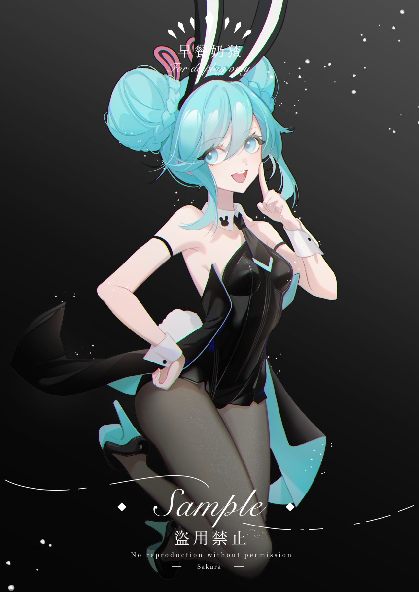 Hatsune Miku (Vocaloid) Rule 34 Image