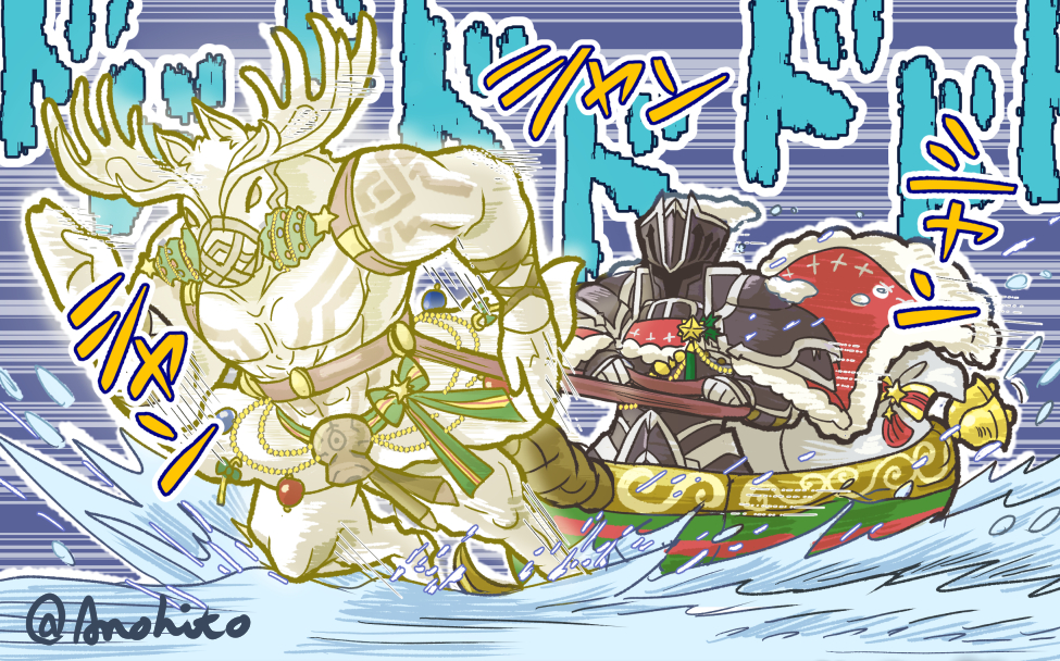 Eikthyrnir (Fire Emblem) Rule 34 Image