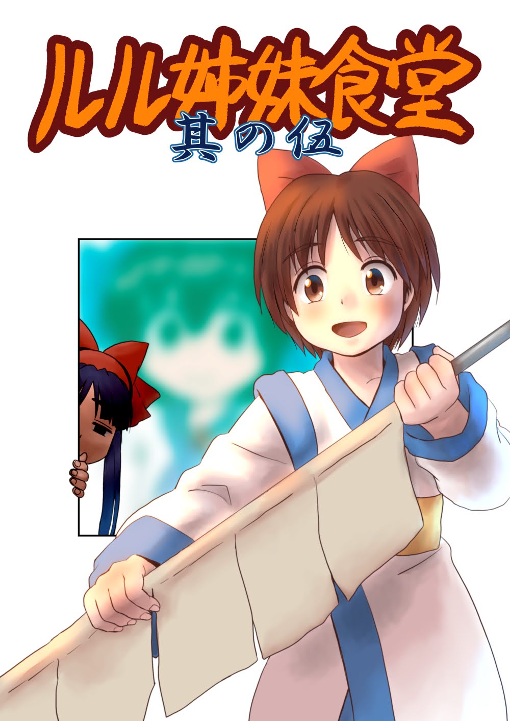 Nakoruru (Samurai Spirits) Rule 34 Image