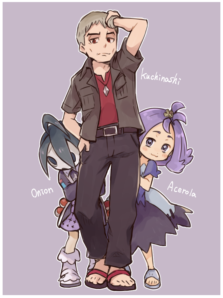 Acerola (Pokemon) Rule 34 Image