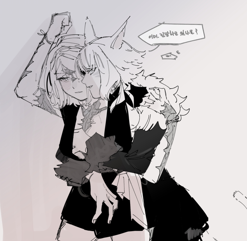 Au Ra (Final Fantasy) Rule 34 Image